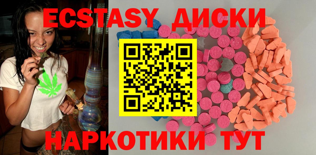 Стрежевой  Ecstasy Punisher  гидра ссылки  Вход с VPN 