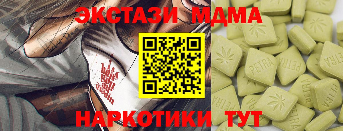 Ecstasy 99% Стрежевой