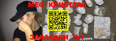 MESCALINE Бугуруслан