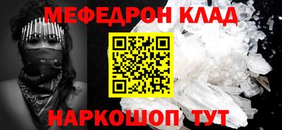 ПСИЛОЦИБИНОВЫЕ ГРИБЫ Будённовск