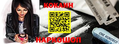 ПСИЛОЦИБИНОВЫЕ ГРИБЫ Будённовск