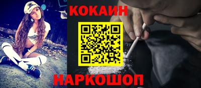 ПСИЛОЦИБИНОВЫЕ ГРИБЫ Будённовск