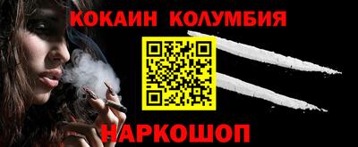 ПСИЛОЦИБИНОВЫЕ ГРИБЫ Будённовск