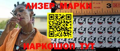 MESCALINE Бугуруслан