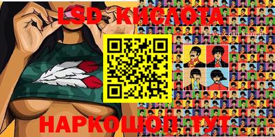 MESCALINE Бугуруслан