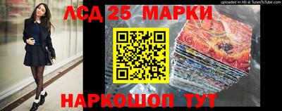 MESCALINE Бугуруслан