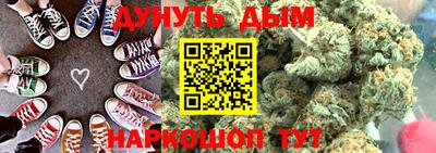 MESCALINE Бугуруслан