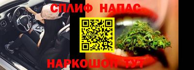 MESCALINE Бугуруслан