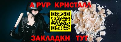 амф Бузулук