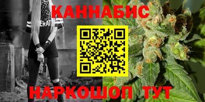 MESCALINE Бугуруслан