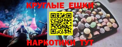 ПСИЛОЦИБИНОВЫЕ ГРИБЫ Будённовск