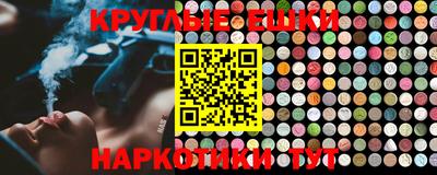 ПСИЛОЦИБИНОВЫЕ ГРИБЫ Будённовск