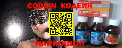 ПСИЛОЦИБИНОВЫЕ ГРИБЫ Будённовск