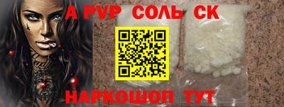 ПСИЛОЦИБИНОВЫЕ ГРИБЫ Будённовск