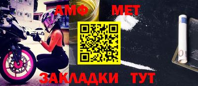 амф Бузулук
