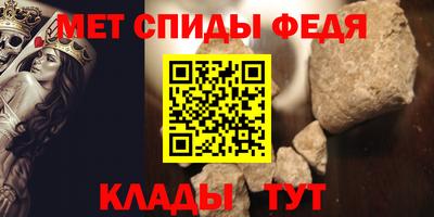 амф Бузулук