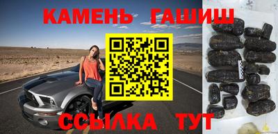 ПСИЛОЦИБИНОВЫЕ ГРИБЫ Будённовск
