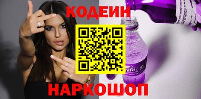 ПСИЛОЦИБИНОВЫЕ ГРИБЫ Будённовск